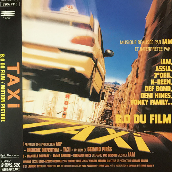 Karl - Ne Rien Faire cover art